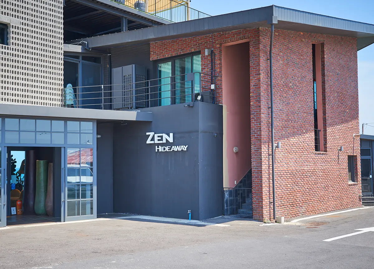 젠하이드어웨이