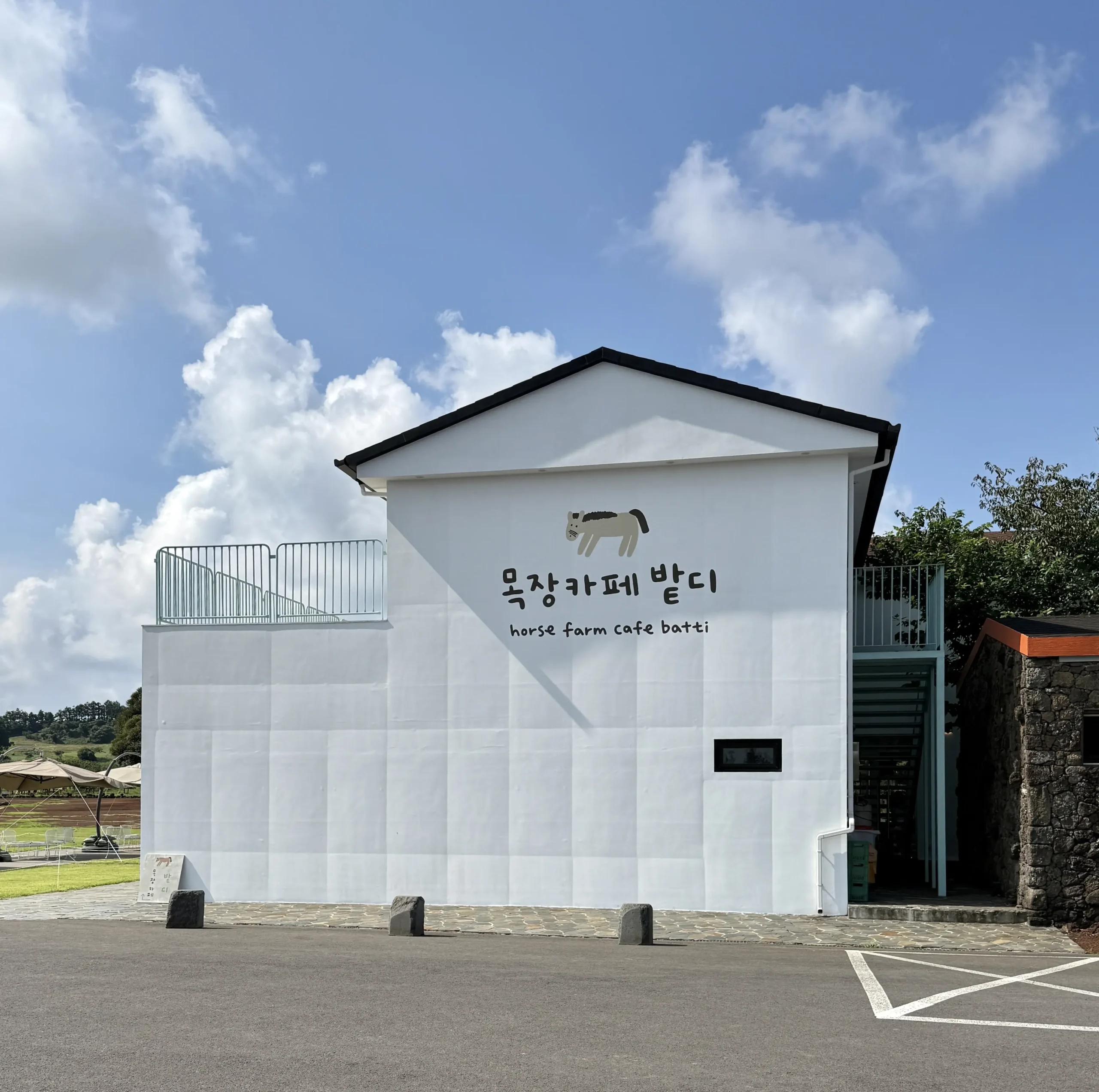 제주 목장카페 밭디