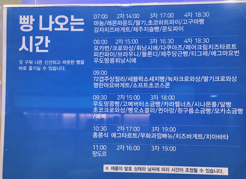 제주 카페 델문도