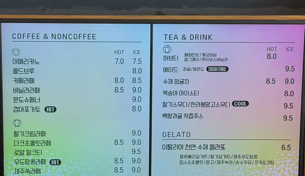 제주 카페 델문도
