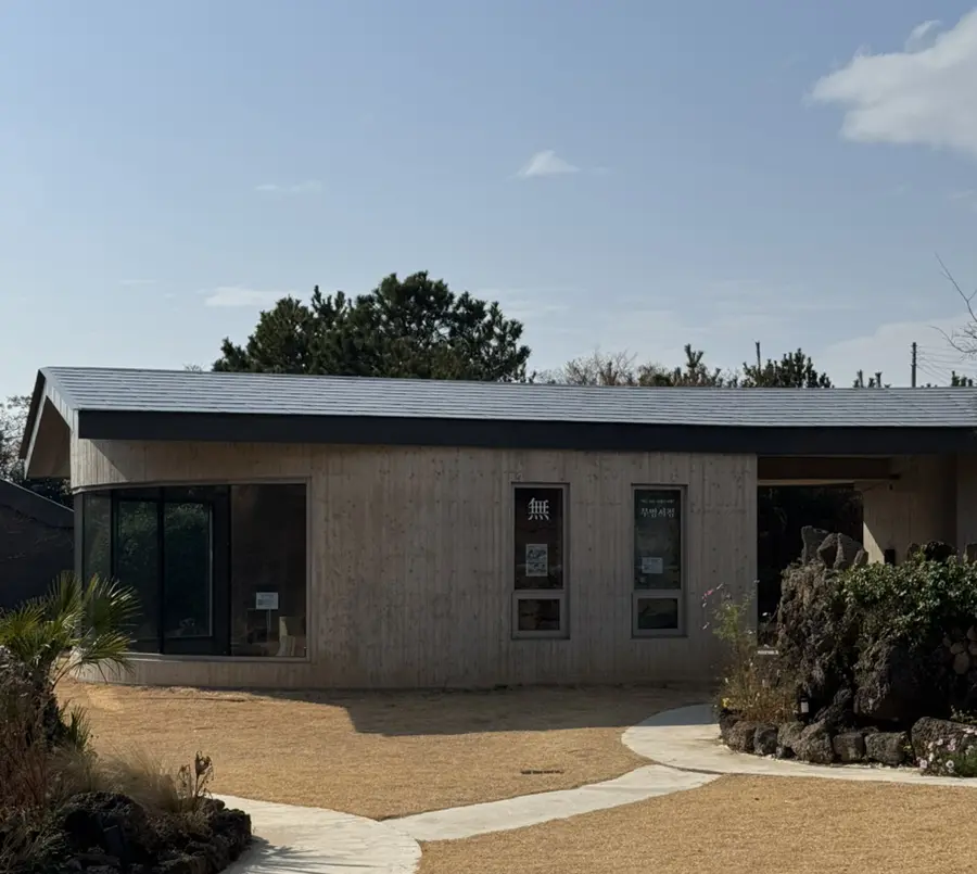 제주 카페 로비