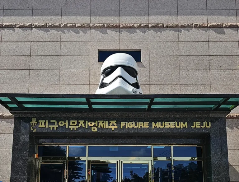 피규어뮤지엄제주
