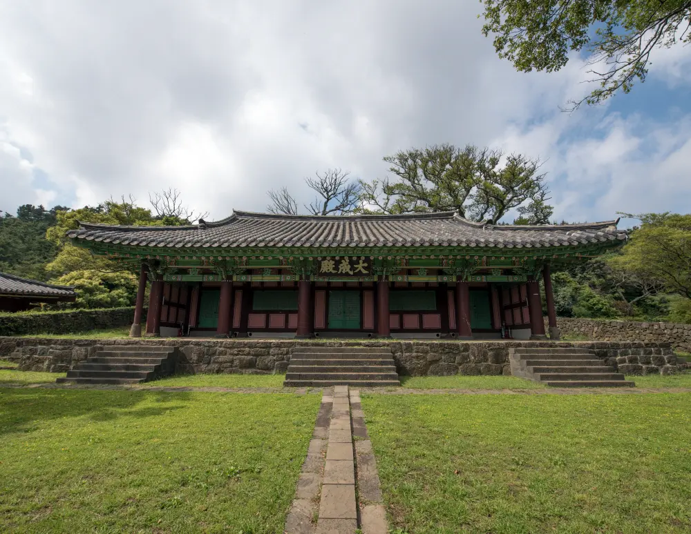 대정향교