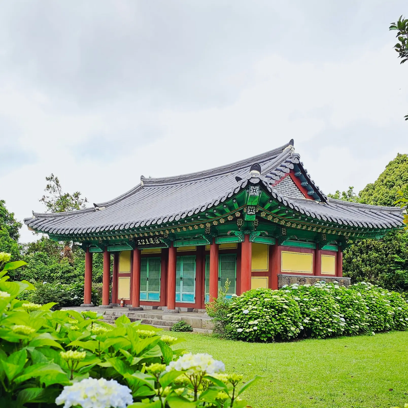 제주 혼인지