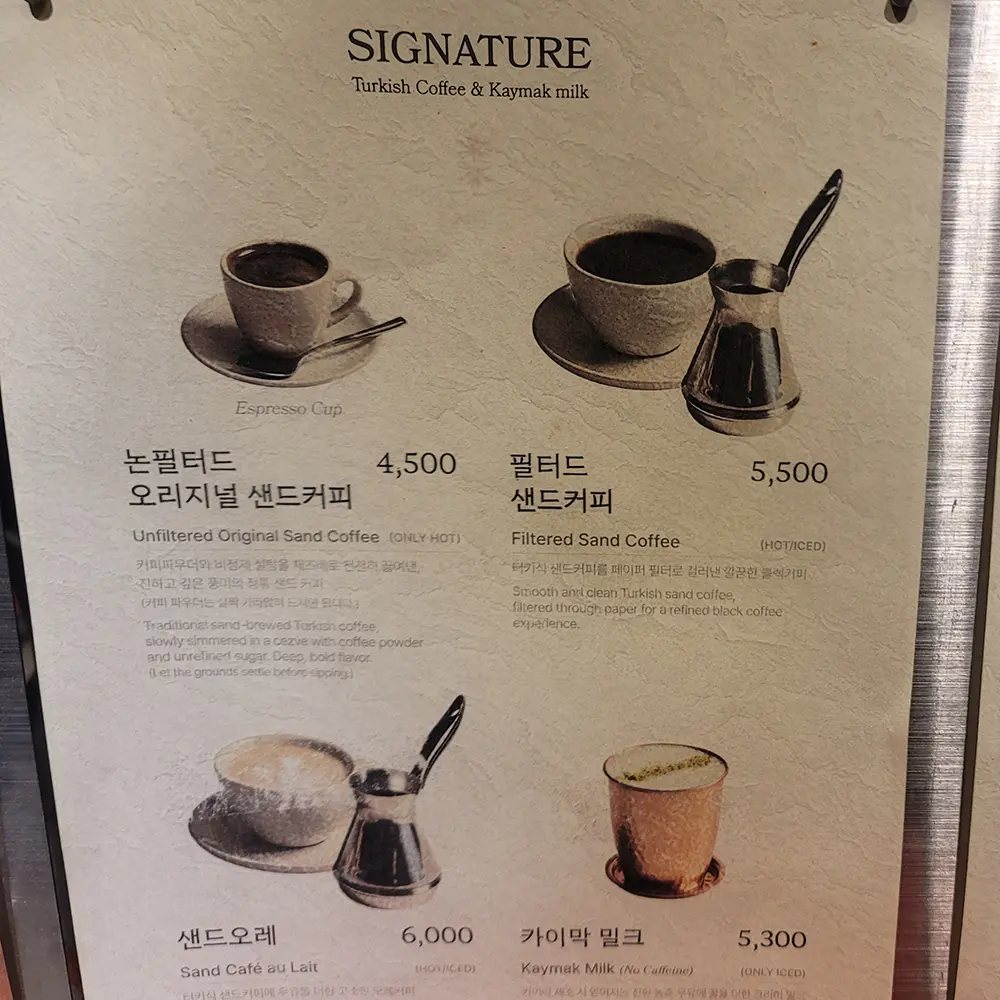 제주 오아시스80