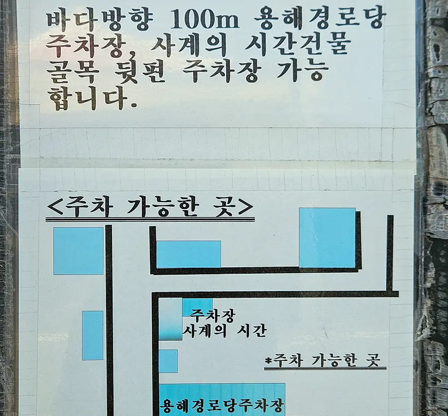 제주 사계의시간