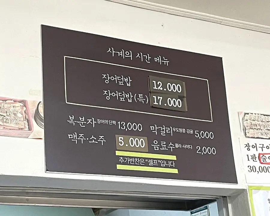 제주 사계의시간