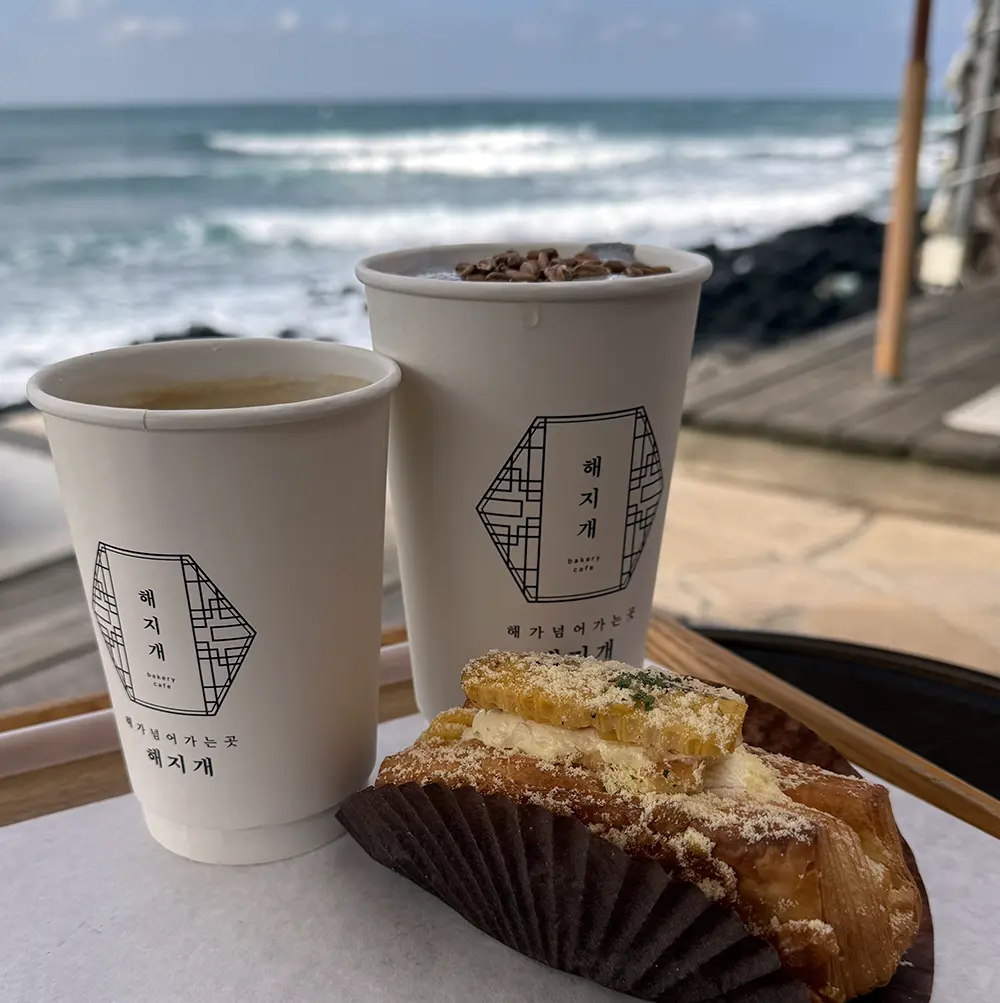 제주 해지개
