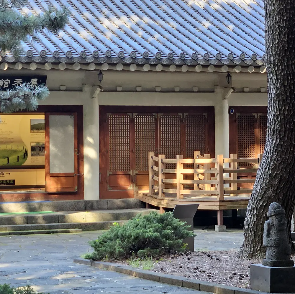 제주 삼성혈