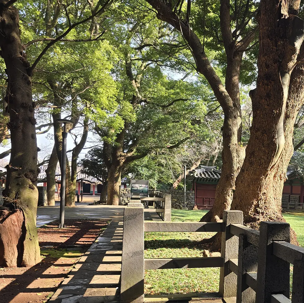 제주 삼성혈