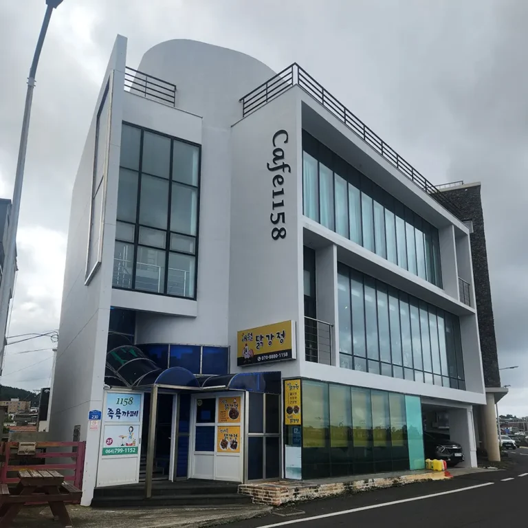 1158족욕카페